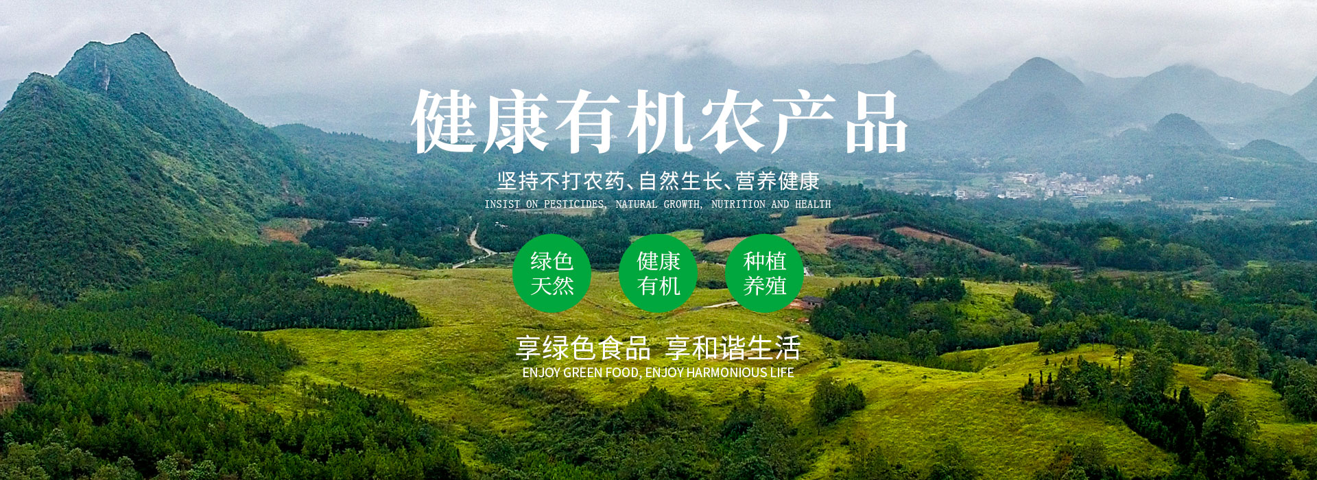 天然有機(jī)，綠色農(nóng)業(yè) 西充縣十年深耕，匠心鑄就品質(zhì)農(nóng)產(chǎn)品