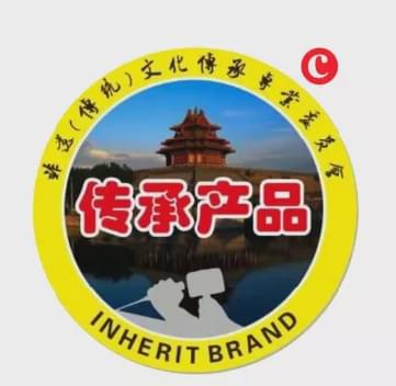 哈兒牛肉串串，從街頭小吃到國家傳承產(chǎn)品的華麗轉(zhuǎn)身